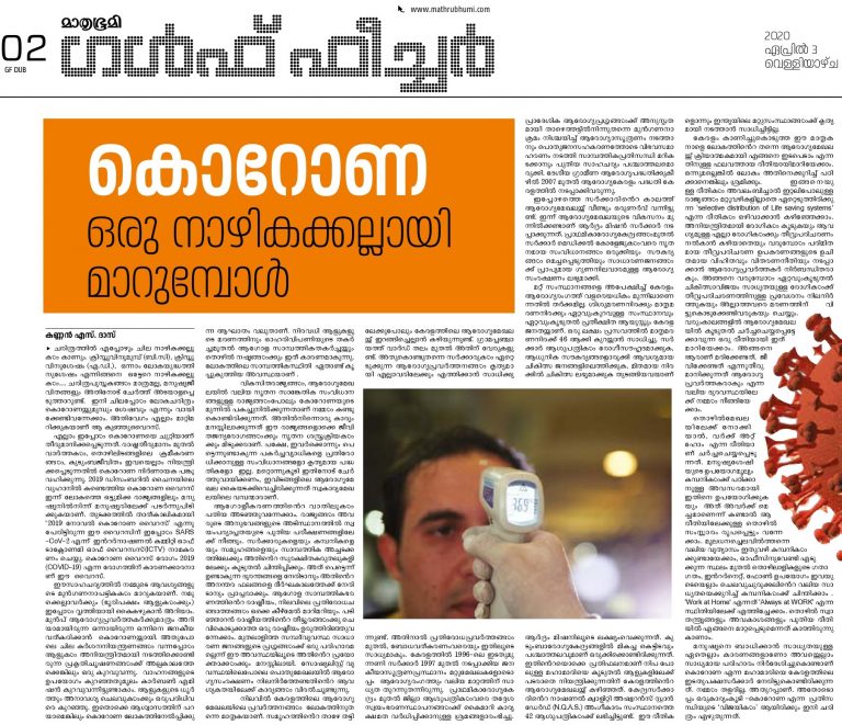 പ്രതിസന്ധിയുടെ ”വിജയികള്” ഇനി ചരിത്രമെഴുതും