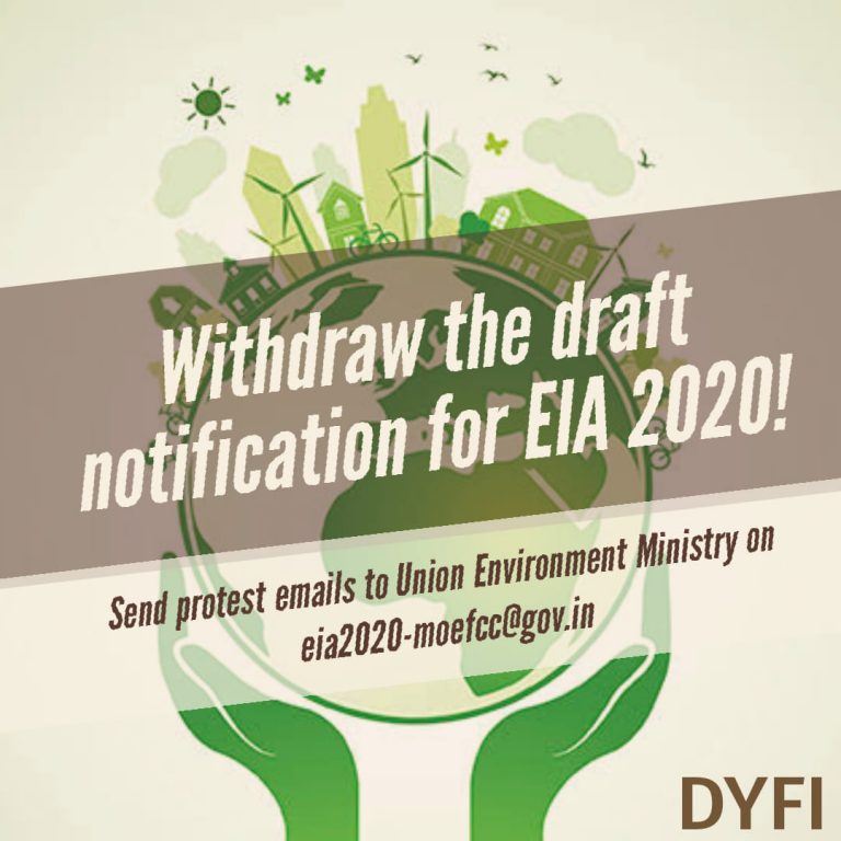 എന്താണ് draft EIA 2020 ?