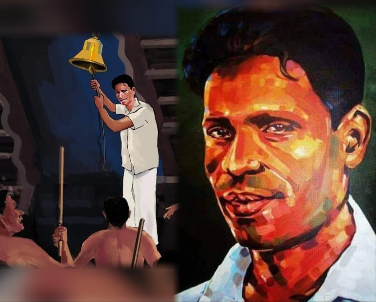 സഖാവ്‌ പി.കൃഷ്ണപിള്ള