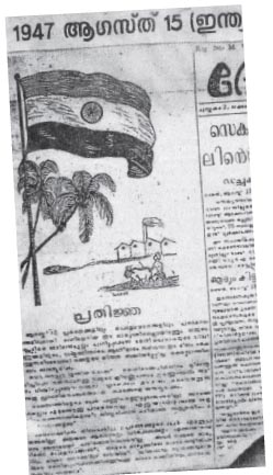 เดเดจเตเดคเตเดฏเตป เดธเตเดตเดพเดคเดจเตเดคเตเดฐเตเดฏ เดธเดฎเดฐเดคเตเดคเดฟเตฝ  เดเดฎเตเดฎเตเดฏเตเดฃเดฟเดธเตเดฑเตเดฑเตเดเตพ