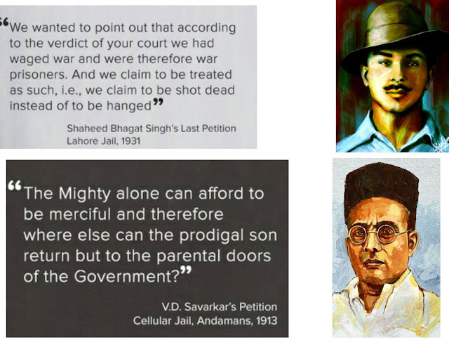 രണ്ടു പേർ , ഇവരിൽ ആരാണ് യതാർത്ഥ ദേശസ്നേഹി